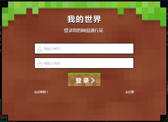 我的世界网易如何免费创造服务器(我的世界网易如何免费创造服务器地图)，我的世界网易免费创建服务器及地图制作指南，我的世界网易版免费创建服务器及地图制作全攻略，我的世界网易版免费创建服务器及地图制作全攻略，从零开始建立你的世界，从零开始建立我的世界，网易版免费创建服务器及地图制作全攻略，网易版我的世界免费创建服务器及从零开始地图制作全攻略