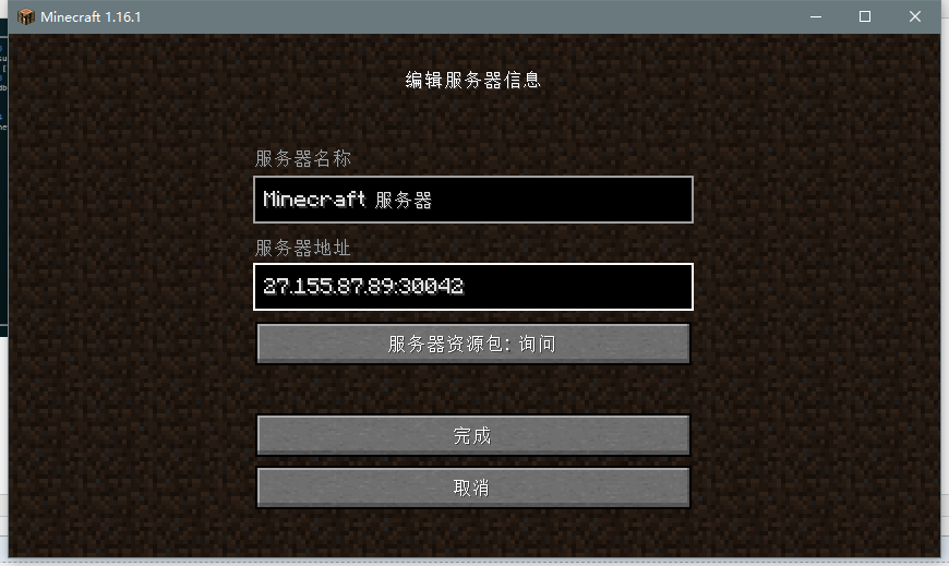 mc服务器租赁价格(最好的mc服务器租赁)，MC服务器租赁价格概览，寻找最佳服务器租赁方案，MC服务器租赁价格概览与最佳租赁方案探索，MC服务器租赁价格概览及最佳租赁方案探索，MC服务器租赁概览与最佳方案探索，价格指南及选择建议，MC服务器租赁价格概览，最佳租赁方案探索与选择建议 第2张