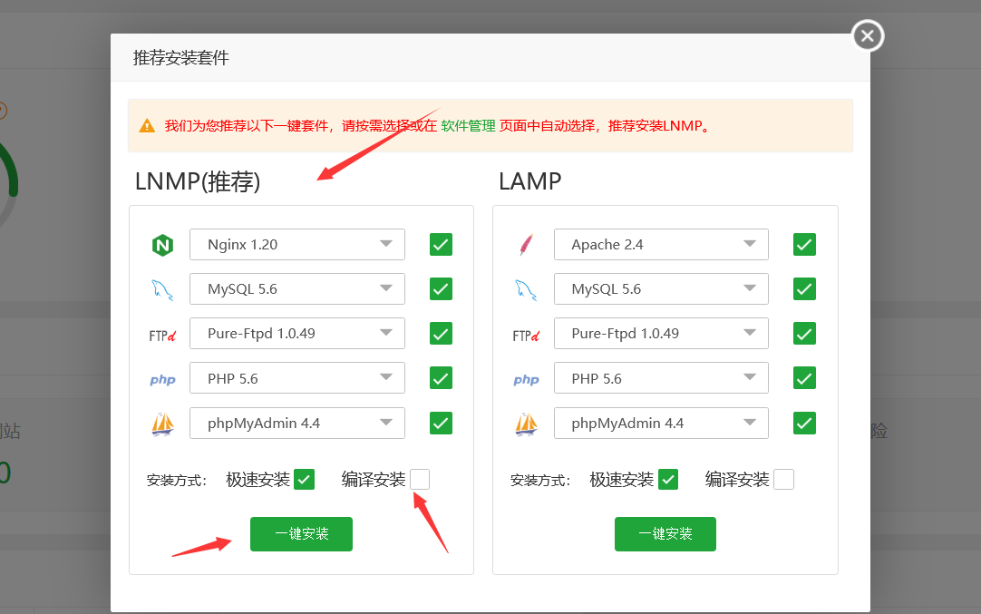 华为云服务器安装acees(华为云服务器安装nacos后无法访问)，华为云服务器ACEES安装问题与解决方案（Nacos安装后无法访问）