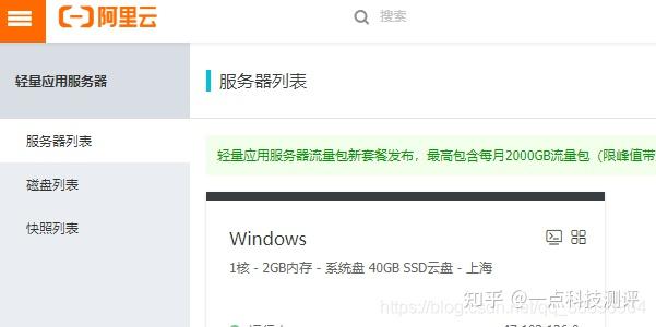 云服务器可以架设多个游戏吗知乎(云服务器可以架设多个游戏吗知乎论坛)，云服务器能否架设多个游戏？知乎论坛解析