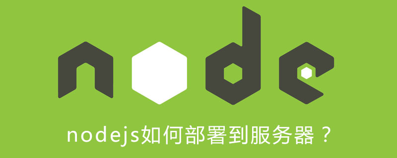 云服务器node.js(云服务器租用价格多少钱一年)，云服务器Node.js应用与租用价格解析，一年多少钱？，云服务器Node.js应用详解与租用价格解析，一年费用及市场行情探讨 第2张