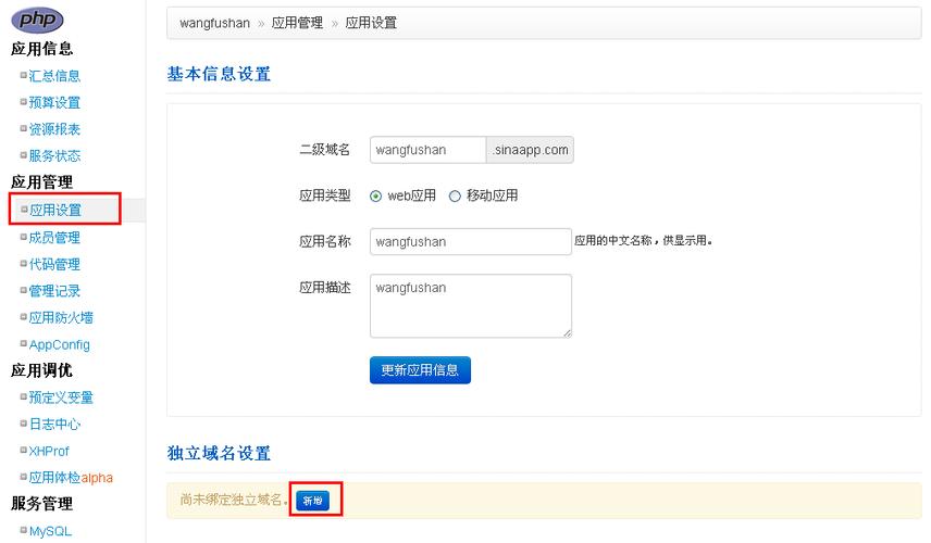 一个阿里服务器能挂俩域名吗(一个阿里云服务器可以绑定几个域名)，阿里云服务器能否同时绑定多个域名？ 第2张