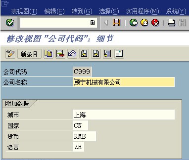 sap虚拟机服务器配置(saps4hana虚拟机要求)，SAP虚拟机服务器配置详解，Saps4HANA虚拟机技术要求与要求解析