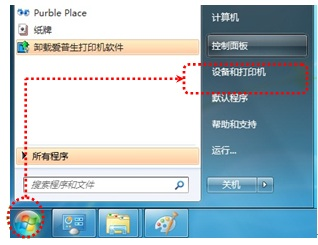 关于windows7云打印服务器的信息，Windows 7云打印服务器详解，Windows 7云打印服务器详解与指南，Windows 7云打印服务器详解与操作指南，Windows 7云打印服务器详解与操作指南，Windows 7云打印服务器操作详解与指南