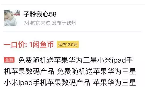 闲鱼卖华为云服务器靠谱不(闲鱼卖华为产品的都是哪来的货)，闲鱼卖华为云服务器靠谱吗？货源揭秘！，揭秘闲鱼卖华为云服务器的真实性与货源揭秘！，揭秘闲鱼卖华为云服务器的真实性与货源内幕！，揭秘闲鱼卖华为云服务器的真实性与货源内幕探秘！