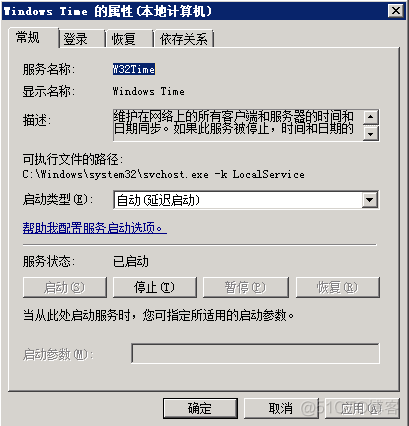 虚拟机服务器一启动自动关闭(vmware开启虚拟机后自动关机)，VMware虚拟机服务器启动后自动关闭问题解析
