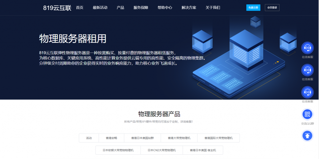 云服务器16g租赁方案(云服务器16g租赁方案是什么)，云服务器16G租赁方案详解，专业租赁方案介绍与解析，云服务器16G租赁方案详解，专业租赁方案介绍与解析，云服务器16G租赁方案详解，专业介绍与解析 第2张