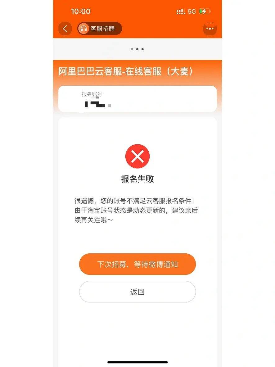 阿里巴巴云客服服务器怎么设置电脑端(阿里巴巴云客服服务器怎么设置电脑端登录)，阿里巴巴云客服服务器电脑端设置与登录指南，阿里巴巴云客服服务器电脑端设置与登录指南，详细教程与操作指南，阿里巴巴云客服服务器电脑端设置与登录指南，详细教程与操作指南，阿里巴巴云客服服务器电脑端设置与登录指南，详细教程与操作指南