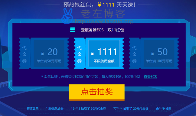 双十一学生购买服务器领券(在校大学生双十一是否有购物计划)，双十一学生购机热潮，服务器领券优惠活动来袭，大学生购物计划揭秘
