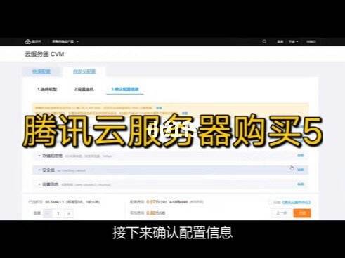 腾讯云服务器可以备案几次游戏吗(腾讯云服务器可以备案几次游戏吗安全吗)，腾讯云服务器游戏备案次数及安全性探讨，腾讯云服务器游戏备案次数及安全性探讨，备案流程与安全性分析。，腾讯云服务器游戏备案次数及安全性深度探讨，流程解析与风险评估，腾讯云服务器游戏备案次数及安全性深度解析，流程、风险评估与探讨，腾讯云服务器游戏备案次数及安全性深度解析，流程、风险评估与探讨，腾讯云服务器游戏备案次数及安全性深度解析，流程、风险评估与详细探讨，腾讯云服务器游戏备案次数与安全性深度解析，流程、风险评估与详细探讨