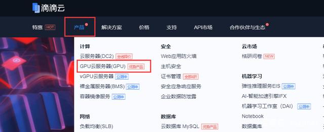 gpu云服务器使用中心(云服务器的gpu配置怎么看)，GPU云服务器使用指南，如何查看云服务器的GPU配置？，GPU云服务器使用指南，如何查看与理解云服务器GPU配置？，GPU云服务器使用指南，如何查看与理解云服务器GPU配置详解，GPU云服务器使用指南，如何查看与理解云服务器GPU配置详解，GPU云服务器使用指南，如何查看与理解云服务器GPU配置详解