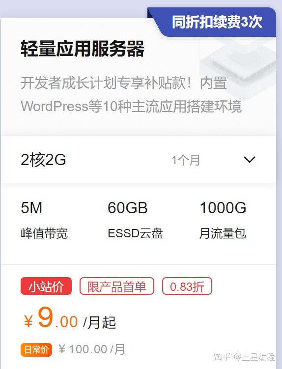 迅雷是云存储服务器吗安全吗知乎(迅雷是云存储服务器吗安全吗知乎推荐)，迅雷云存储服务器安全性解析，是否值得推荐？，迅雷云存储服务器的安全性解析，是否值得信赖的存储选择？ 第2张