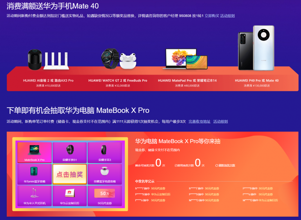 华为云服务器领取优惠(华为云618活动,注册就送3个月服务器)，华为云服务器优惠活动来袭，注册即送3个月服务器免费体验！，华为云服务器优惠活动来袭，注册即送三个月免费体验！，华为云服务器注册送福利，免费体验三个月，优惠活动火热进行中！ 第2张
