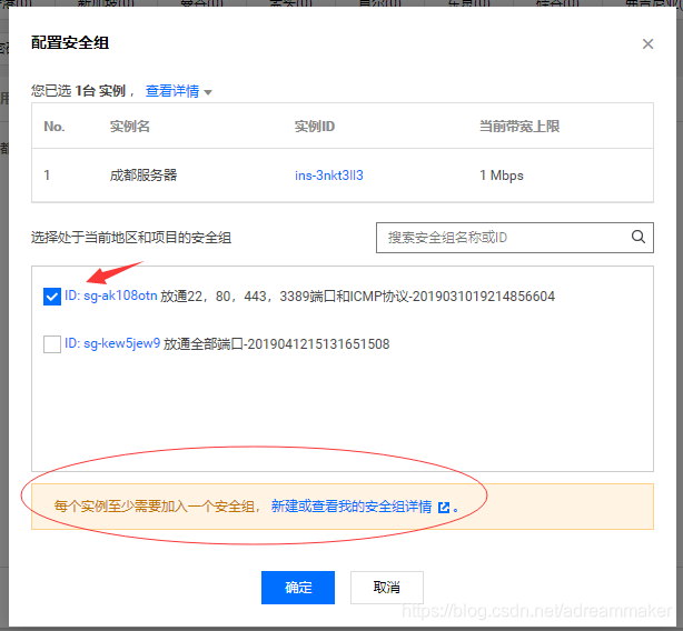 腾讯云服务器安全组配置教程视频(腾讯云服务器安全组配置教程视频怎么下载)，腾讯云服务器安全组配置教程及视频下载指南，腾讯云服务器安全组配置教程与视频下载指南，腾讯云服务器安全组配置教程及视频下载全攻略，腾讯云服务器安全组配置教程与视频下载全攻略，腾讯云服务器安全组配置教程及视频下载指南与全攻略，腾讯云服务器安全组配置教程及视频下载指南（全攻略版），腾讯云服务器安全组配置教程及视频下载指南（全攻略版详解）