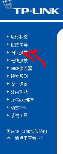 内网主机怎么通过服务器上网(内网主机怎么通过服务器上网的)，内网主机如何通过服务器实现上网连接攻略 第2张