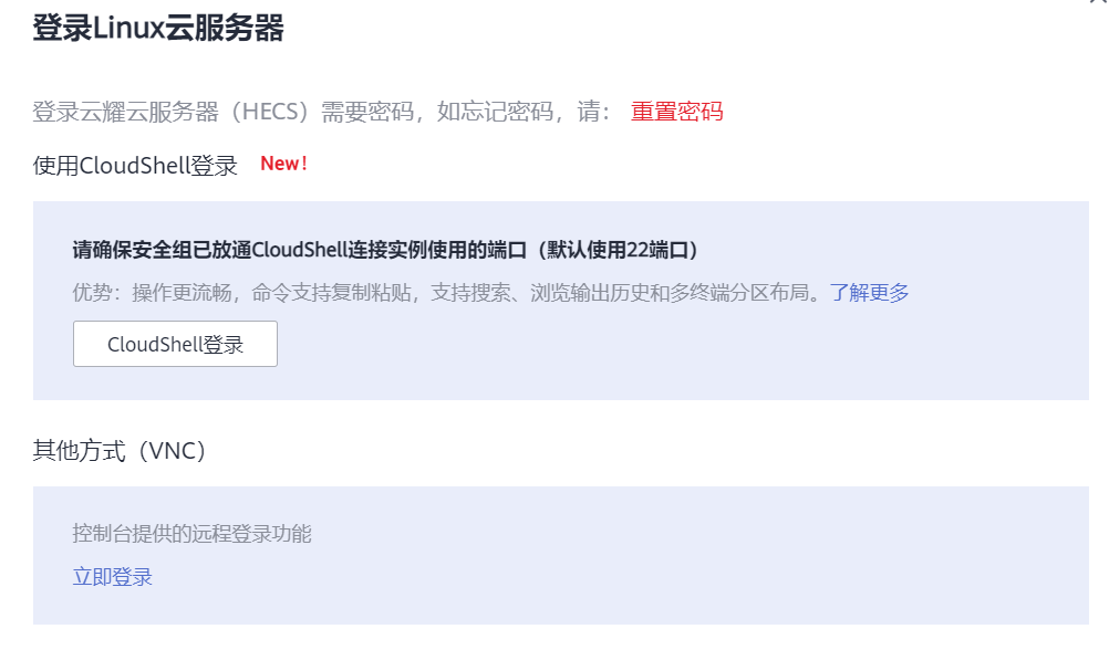 远程连接谷歌云数据库服务器失败(远程连接谷歌云数据库服务器失败怎么办)，远程连接谷歌云数据库服务器失败的解决指南 第2张