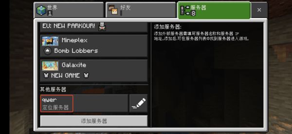 如何免费建mc国际服的服务器(3分钟教你免费开一个mc服务器)，教你如何免费搭建MC国际版服务器，3分钟轻松上手！，教你如何在三分钟内免费搭建MC国际版服务器指南，教你快速搭建MC国际版服务器，3分钟上手免费建服务器指南，三分钟上手免费搭建MC国际版服务器指南，轻松创建属于你的Minecraft国际服！