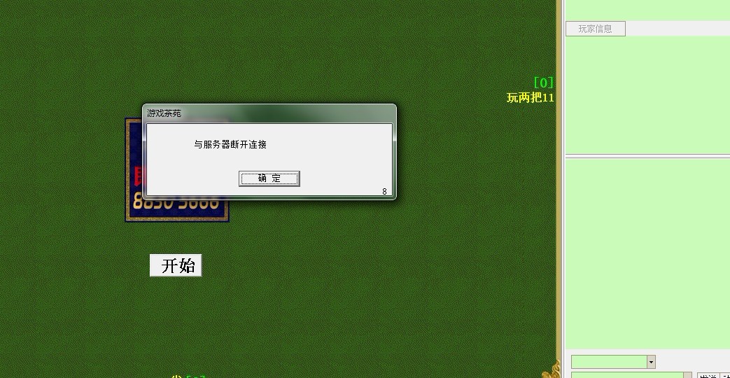 云柜与服务器连接中断(云柜与服务器连接中断怎么办)，云柜与服务器连接中断问题解析及解决方案，云柜与服务器连接中断问题解析及解决方案，中断怎么办？全面解析与应对方法。，云柜与服务器连接中断问题全面解析及应对方法，问题成因与解决方案探讨