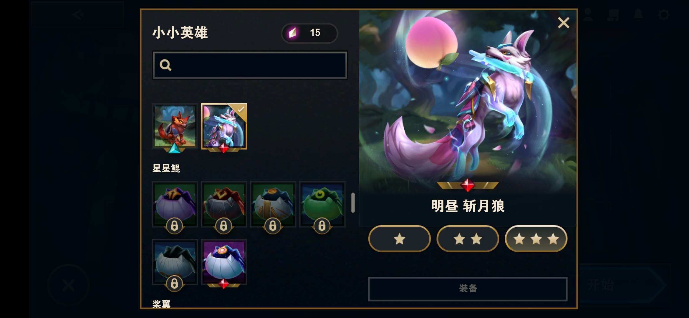 云顶之弈拳头账号选哪个服务器的(云顶的拳头账号可以玩lol手游吗)，关于云顶之弈拳头账号的选择与LOL手游的联动探讨，关于云顶之弈拳头账号选择与LOL手游联动探讨，服务器选择与账号互通问题解析，关于云顶之弈拳头账号选择与服务器解析，账号互通与LOL手游联动探讨