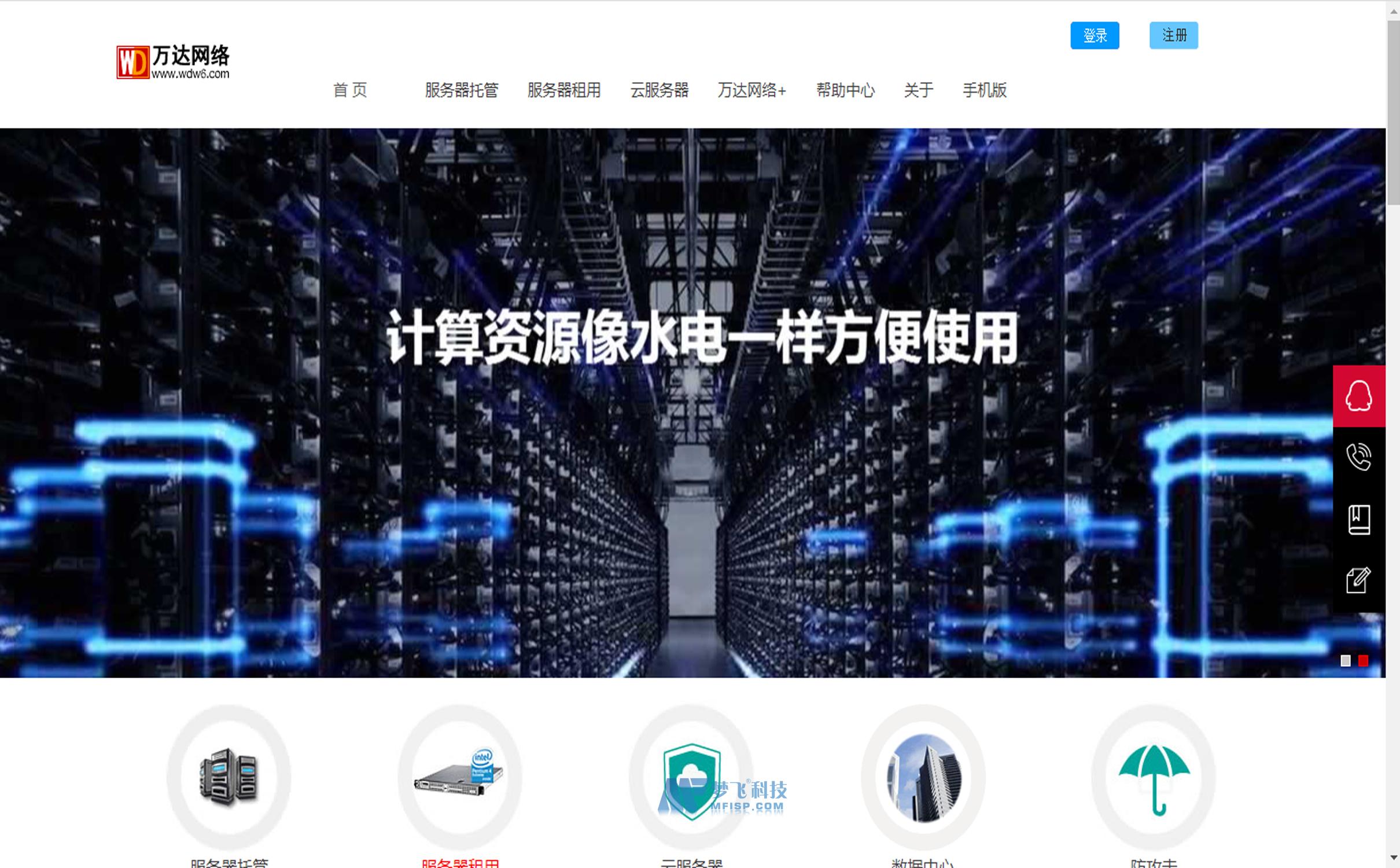 广东视频云空间定制云服务器的简单介绍，广东视频云空间定制云服务器概述 第2张