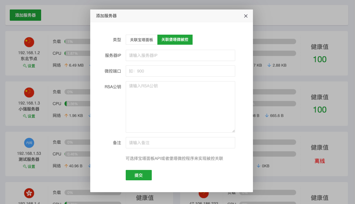 跨云管理服务器平台怎么设置(跨云管理服务器平台怎么设置权限)，跨云管理服务器平台设置指南，如何设置权限及操作步骤，跨云管理服务器平台设置与权限配置指南，从入门到精通的操作步骤，跨云管理服务器平台权限设置详解，从入门到精通的操作指南，跨云管理服务器平台权限设置详解，设置指南与操作指南从入门到精通，跨云管理服务器平台权限设置详解，从入门到精通的操作指南与设置指南