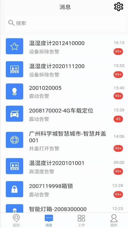 智联云储物服务器地址查询(智联云储物服务器地址查询官网)，智联云储物服务器地址查询指南，官网查询入口及操作指南，智联云储物服务器地址查询指南，官网入口及操作教程