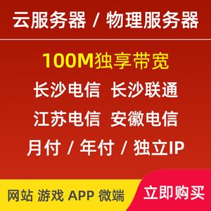 淘宝云服务器使用方法(淘宝云服务器使用方法图解)，淘宝云服务器的使用指南及图解教程