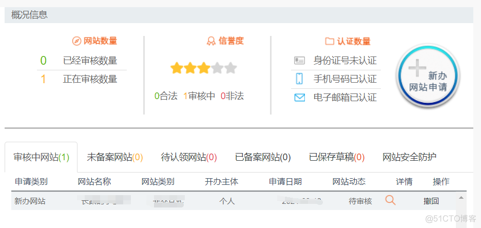 网站备案是服务器要关闭吗(网站备案是服务器要关闭吗安全吗)，网站备案流程解析，服务器关闭与否与安全性探讨，网站备案流程解析，服务器关闭与否与安全性探讨，网站备案并非意味着服务器关闭或安全问题解析。