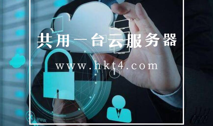 云服务器可以同时多少人在线(云服务器可以在不同的电脑上登陆吗)，关于云服务器在线人数及跨电脑登陆的问题解析，解析云服务器在线人数及跨电脑登陆问题，多人同时在线可行性探讨，关于云服务器在线人数及跨电脑登陆问题的解析与探讨，多人同时在线的可行性分析标题可能有些长，但包含了您所要求的核心内容，希望对您有帮助。