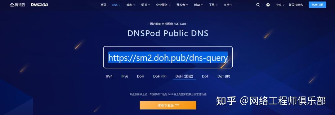 腾讯云服务器怎么查ipv4(腾讯云服务器怎么查看宝塔面板)，腾讯云服务器IPv4查询及宝塔面板查看指南，腾讯云服务器IPv4查询与宝塔面板查看教程，腾讯云服务器IPv4查询及宝塔面板使用指南