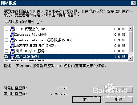服务器域名系统操作教程(服务器域名系统操作教程图解)，服务器域名系统操作指南，图解教程