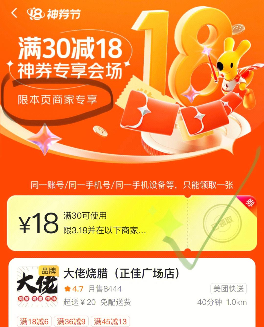 京东云服务器薅羊毛(京东云服务器一年多少钱)，京东云服务器优惠攻略，价格及薅羊毛指南，京东云服务器优惠攻略，价格、薅羊毛指南及一年实际花费揭秘，京东云服务器优惠攻略，价格揭秘与薅羊毛指南，一年实际花费大揭秘