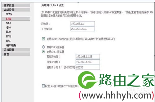 dhcp服务器的默认地址租期(写出dhcp服务器默认配置文件)，DHCP服务器默认地址租期及其配置文件解析