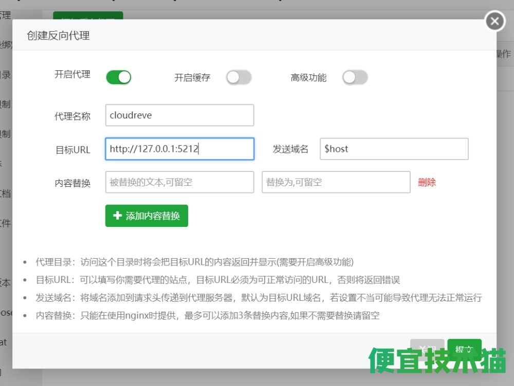 如何用服务器制作云盘(如何用服务器制作云盘文件)，服务器制作云盘教程，创建个人云存储服务指南