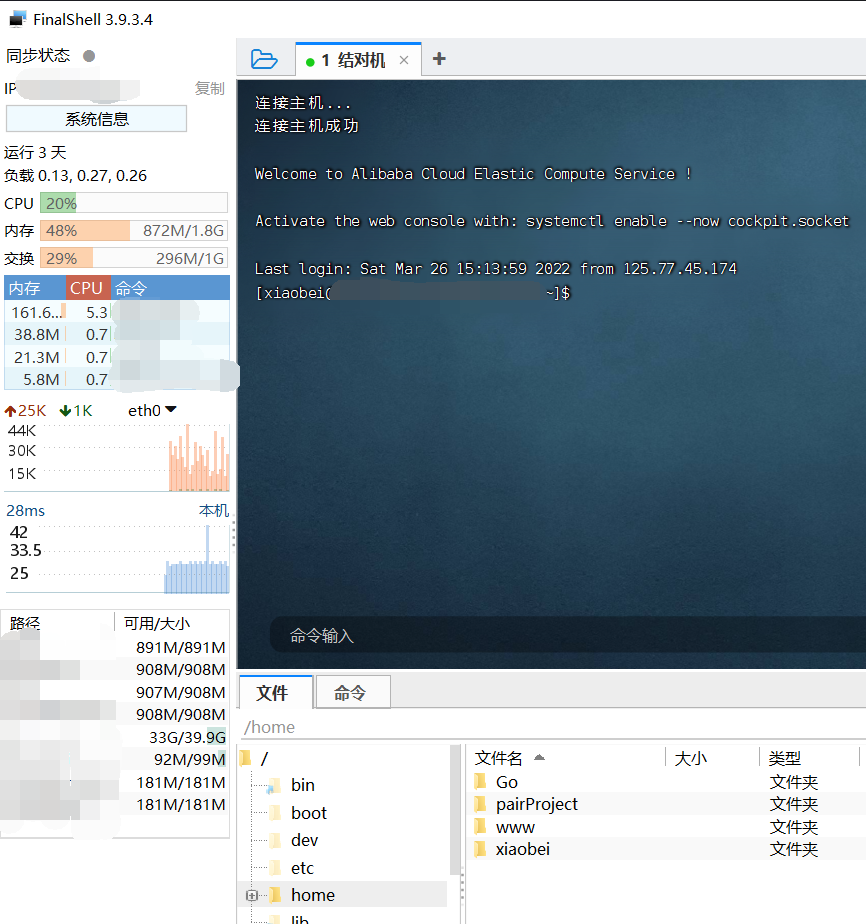 阿里云国内服务器防御(阿里云服务器防ddos)，阿里云服务器防DDoS攻击，国内服务器防御策略解析