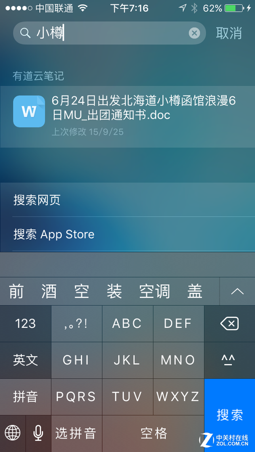 有道云笔记网页版人工服务器(有道云笔记客服电话号码是多少)，有道云笔记网页版人工客服及客服电话号码详解，有道云笔记网页版客服联系方式全解析，人工客服热线与电话号码，有道云笔记网页版客服联系方式全解析，人工客服热线与电话号码详解，有道云笔记网页版客服联系方式全解析，人工客服热线、电话号码及详细指南，有道云笔记网页版客服联系方式全解析，人工客服热线、电话号码及详细指南，有道云笔记网页版客服联系方式全解析，人工客服热线、电话号码及详细指南