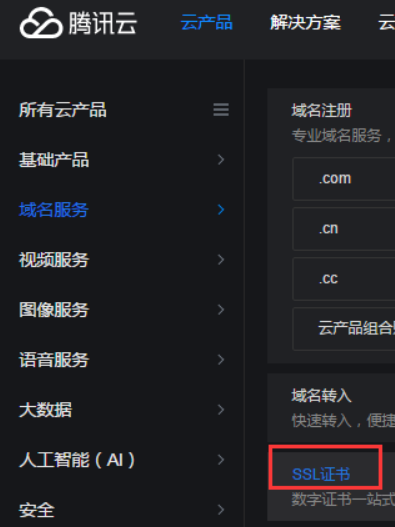 腾讯云服务器基地在哪里(腾讯云服务器基地在哪里啊)，腾讯云服务器基地位置揭秘，揭秘腾讯云服务器基地的地理位置，位置揭秘！，揭秘，腾讯云服务器基地的地理位置与秘密！