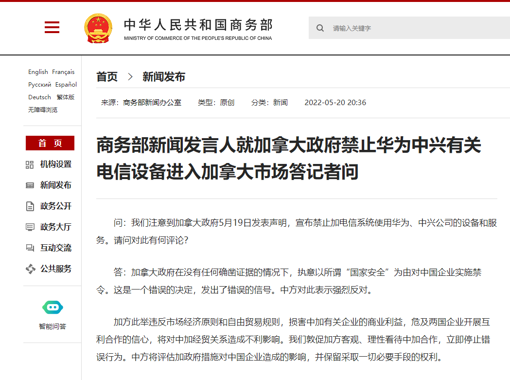 华为云服务器官方回应(华为云服务器官方回应问题)，华为云服务器官方回应问题及解决方案