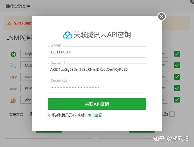腾讯云轻服务器绑定域名怎么解除(腾讯云轻服务器绑定域名怎么解除不了)，腾讯云轻服务器域名绑定解除教程及常见问题解决方案，腾讯云轻服务器域名绑定解除教程与常见问题解决方案，解除绑定域名的步骤和解决方法，腾讯云轻服务器域名绑定解除教程及常见问题解决方案，详细步骤与解决方法探讨，腾讯云轻服务器域名绑定解除教程及常见问题解决方案详解，腾讯云轻服务器域名绑定解除教程与常见问题解决方案详解，腾讯云轻服务器域名绑定解除教程及常见问题解决方案详解指南