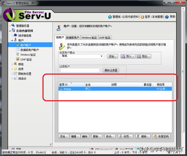 求介绍ubuntuftp服务器托管公司的简单介绍，Ubuntu FTP服务器托管公司简述，Ubuntu FTP服务器托管公司简述，服务特点与优势解析