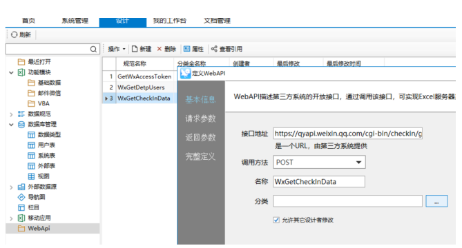 勤哲软件可以在云服务器使用吗(勤哲软件为企业带来的解决方案是什么)，勤哲软件在云服务器上的使用及其为企业带来的解决方案 第2张