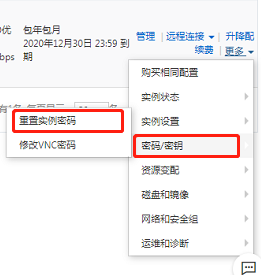 阿里云服务器登录密码修改方法(阿里云服务器登录密码修改方法教程)，阿里云服务器登录密码修改教程，步骤详解，阿里云服务器登录密码修改教程，步骤详解与指南，阿里云服务器登录密码修改教程，步骤详解与操作指南，阿里云服务器登录密码修改教程，步骤详解与操作指南，阿里云服务器登录密码修改教程，步骤详解与操作指南，阿里云服务器登录密码修改步骤详解与操作指南全教程，阿里云服务器登录密码修改步骤详解与操作指南全教程，阿里云服务器密码重置教程，阿里云服务器登录密码修改步骤详解与操作指南全教程（含重置密码） 第2张