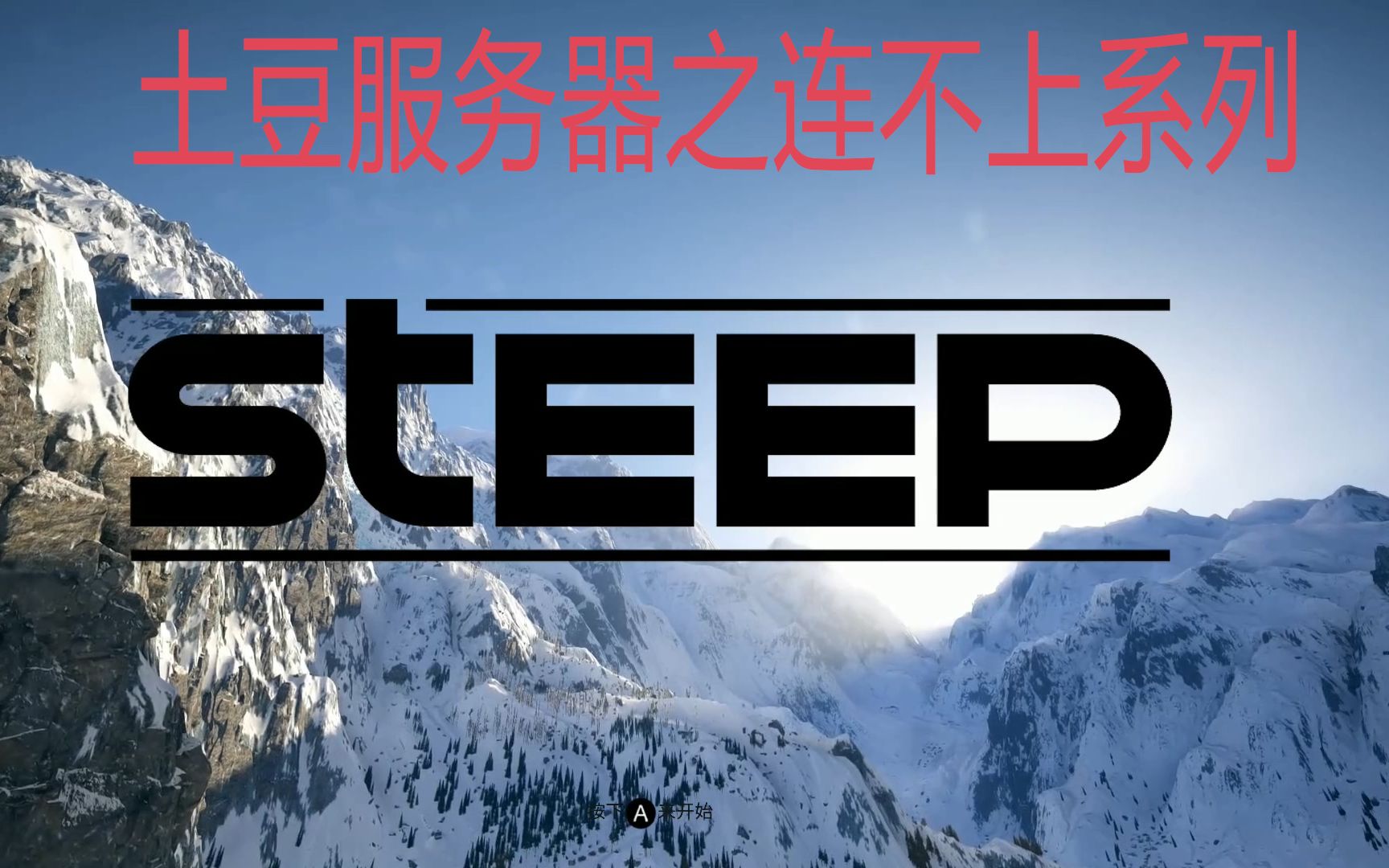 育碧服务器上云端存档怎么读取(育碧服务器上云端存档怎么读取不出来)，育碧服务器云端存档读取指南，解决读取不出来的问题，育碧服务器云端存档读取指南，解决无法读取问题的方法，育碧服务器云端存档读取指南，解决无法读取的问题及读取不出来的方法详解，育碧服务器云端存档读取指南，解决无法读取及读取不出来问题的详解，育碧服务器云端存档读取指南，解决无法读取及读取不出来问题的详解方法，育碧服务器云端存档读取指南，解决无法读取及读取失败问题详解方法，育碧服务器云端存档读取指南，解决无法读取及读取失败问题详解方法