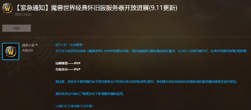 魔兽世界怀旧服怎么免费转服务器(魔兽世界怀旧服怎么免费转服务器教程)，魔兽世界怀旧服免费转服务器教程，如何操作转服？，魔兽世界怀旧服免费转服务器全攻略，操作指南与教程，魔兽世界怀旧服免费转服务器全攻略与操作指南，转服步骤详解，魔兽世界怀旧服免费转服务器全攻略，操作指南与转服步骤详解