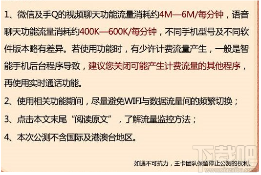 租用服务器免流教程(租用服务器的费用一月多少)，租用服务器免流教程及费用详解，租用服务器免流教程与费用详解，每月费用知多少？，租用服务器免流教程与每月费用详解