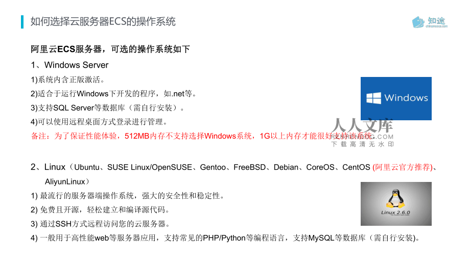 云服务器如何操作(云服务器如何操作系统)，云服务器操作系统操作指南，从入门到精通，云服务器操作系统操作指南，从入门到精通，详解云服务器如何操作系统，云服务器操作系统操作详解，从入门到精通的指南，云服务器操作系统操作详解，从入门到精通的指南，云服务器操作系统操作详解，从入门到精通的指南与教程，云服务器操作系统操作详解，入门到精通指南与教程，云服务器操作系统操作详解，从入门到精通的指南与教程，云服务器操作系统操作详解，入门到精通的指南与教程，云服务器操作系统操作详解，从入门到精通的指南与教程 第2张