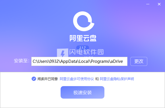 阿里云服务器云盘怎么选(如何选择阿里云服务器配置)，阿里云服务器云盘选择与配置选择攻略 第2张