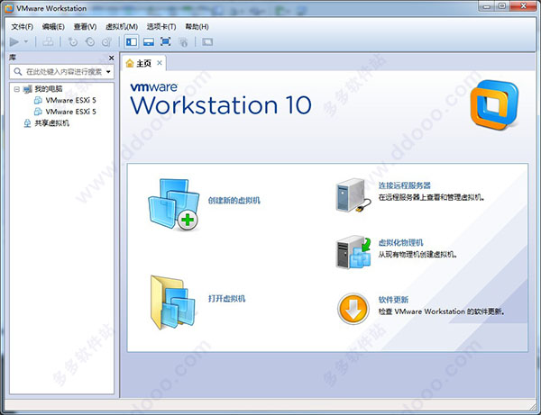 现有windows服务器怎么虚拟化部署的简单介绍，Windows服务器虚拟化部署简介 第2张
