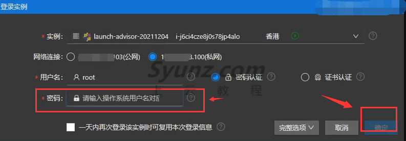 腾讯云服务器怎么改中文模式的(腾讯云服务器怎么改中文模式的设置)，腾讯云服务器中文模式设置教程，腾讯云服务器中文模式设置教程，如何切换至中文界面，腾讯云服务器中文模式设置教程，轻松切换至中文界面，腾讯云服务器中文模式设置教程，轻松切换至中文界面，腾讯云服务器中文模式设置教程，轻松切换至中文界面指南，腾讯云服务器中文模式设置教程，轻松切换至中文界面指南，腾讯云服务器中文界面设置教程，轻松切换至中文模式指南，腾讯云服务器中文界面设置教程，轻松切换至中文模式指南