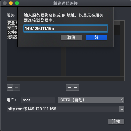 文件上传到阿里云服务器上(怎么把文件传到阿里云服务器)，文件上传至阿里云服务器教程，轻松实现文件传输，阿里云服务器文件上传教程，轻松实现文件传输至阿里云服务器，阿里云服务器文件上传教程，轻松实现文件传输至服务器，阿里云服务器文件上传教程，轻松实现文件传输至服务器，阿里云服务器文件上传教程，轻松实现文件传输至服务器